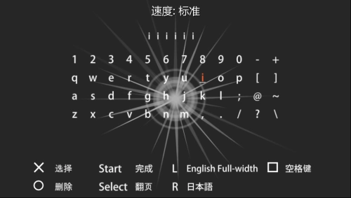 啪嗒砰3免费版截图3