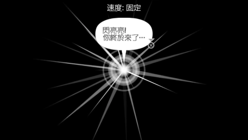 啪嗒砰3免费版截图4