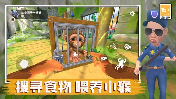 我是急急国王(4)