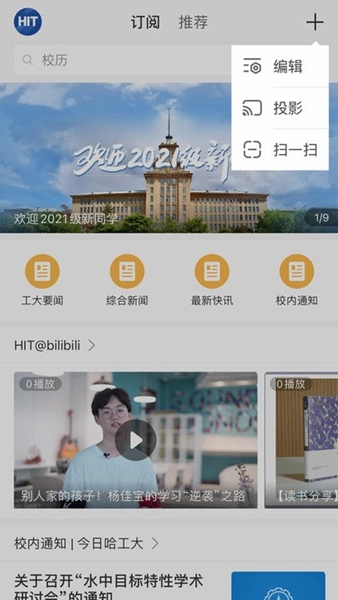 哈工大最新版图2