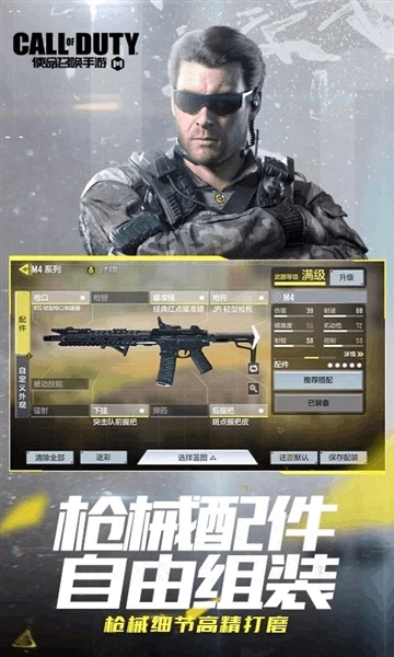 云使命召喚最新版圖3