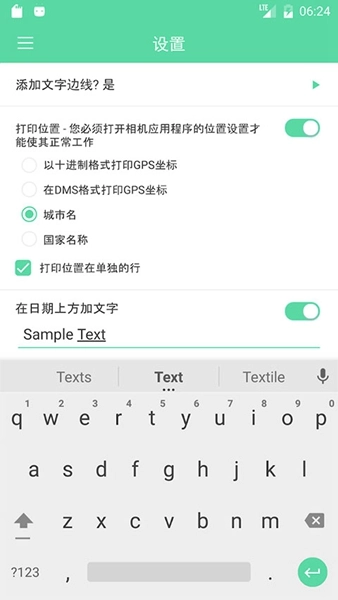 相机自动时间戳最新版