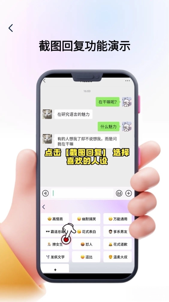 妙语键盘(3)