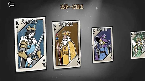 暗影之王安卓最新版图1