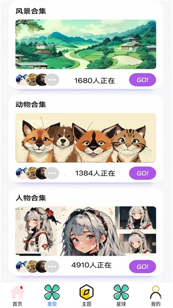 畅玩游乐园最新版