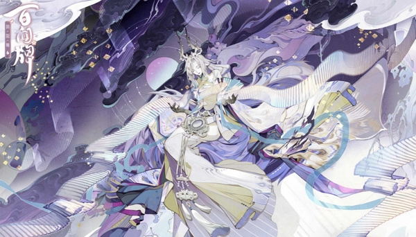 阴阳师百闻牌海外版图2