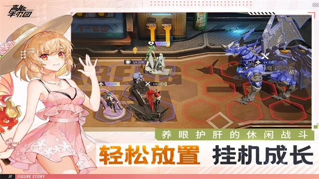 高能手办团测试服图4