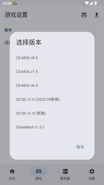 RNCS启动器正版图1