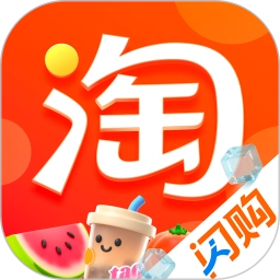 手机淘宝年货节2026 V10.56.0