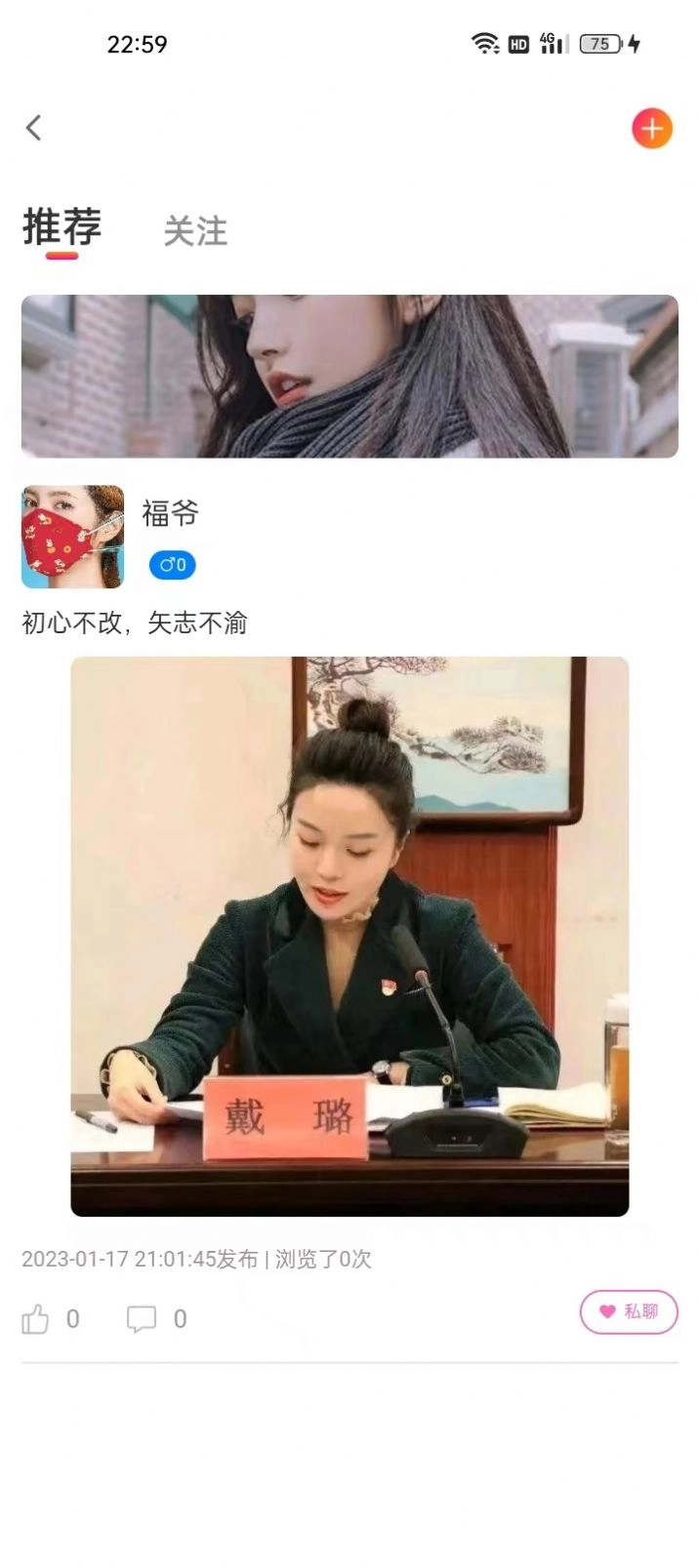 初渝