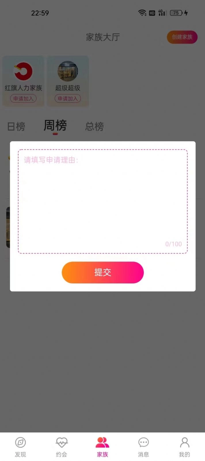 初渝