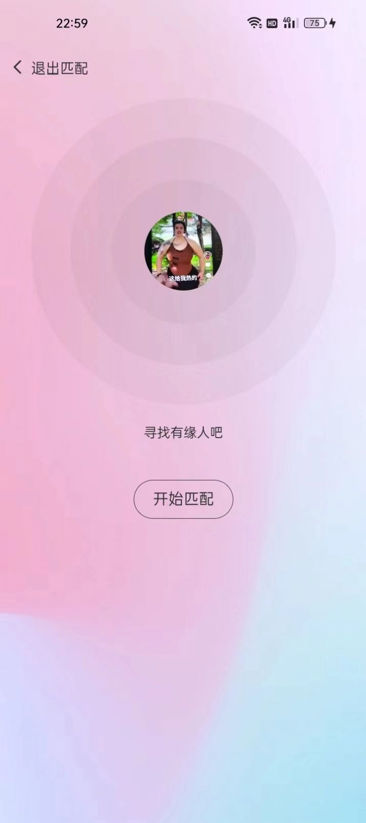 初渝
