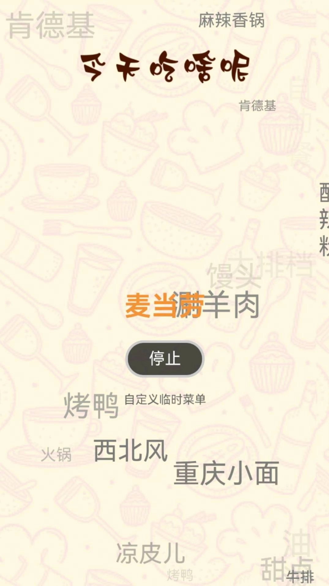 云清工具盒子图1