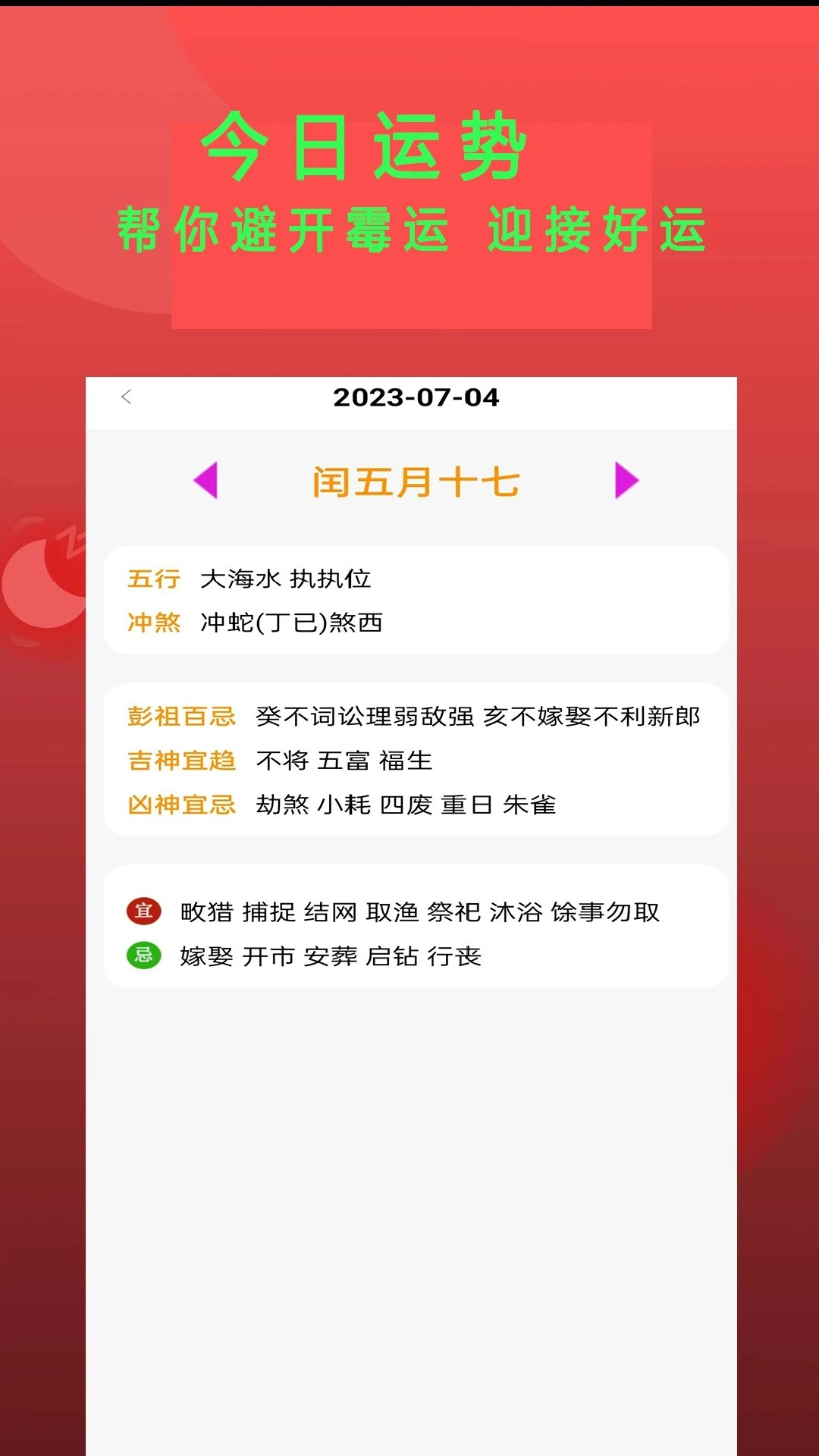 Epub阅读器安卓版图3