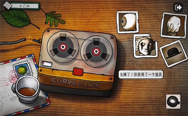 巨匠眼完整版安卓下载