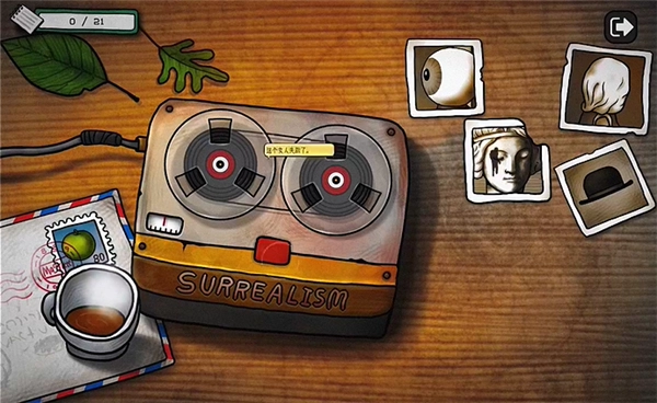 巨匠眼完整版安卓下载