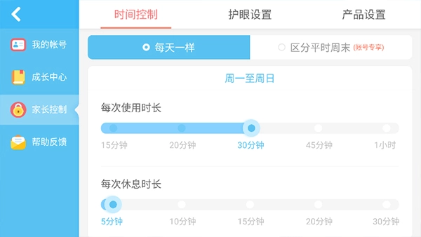 宝宝小警察游戏最新版安卓下载