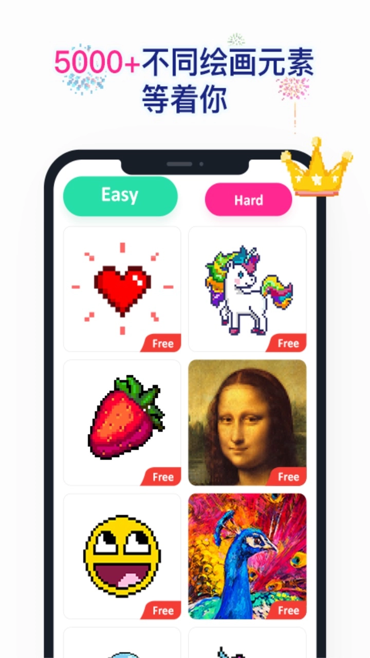 草莓涂涂  最新版图1