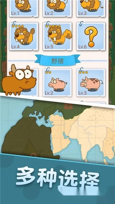 恐龙乐园2025最新版图1