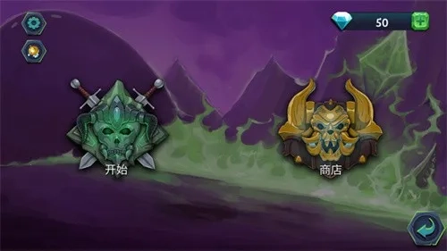 魔君致命错误2025最新版图4