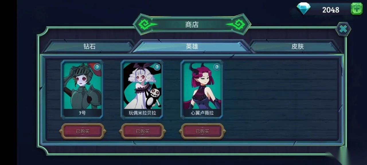 魔君致命错误2025最新版图2