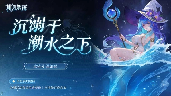 绯月絮语
