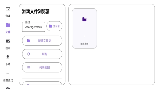 RotatingArtLauncher启动器手机版图3