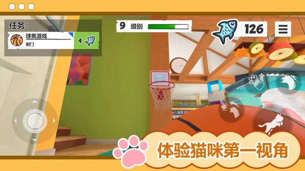 夺宝特工猫图2