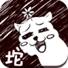 逗比羊驼