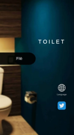 逃出厕所图1