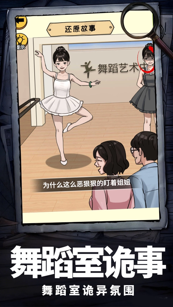 坑爹的脑洞