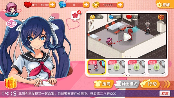 么么哒大作战2截图0