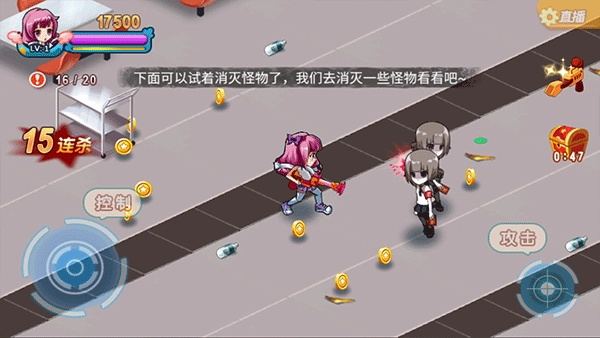 么么哒大作战2截图2