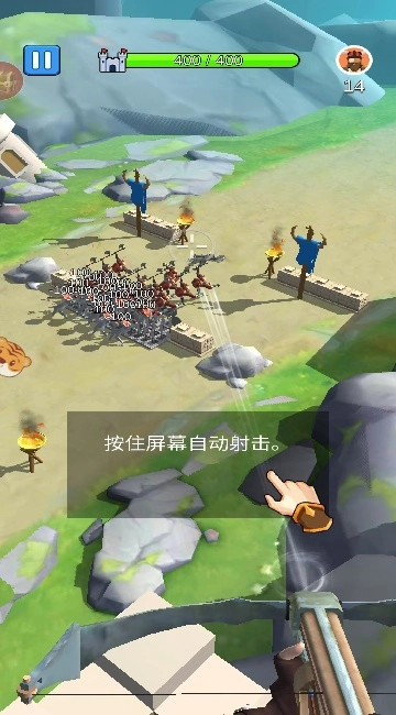 突击队冲冲图3