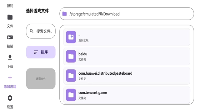 RotatingArtLauncher启动器手机版图5