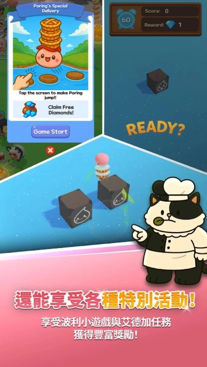 仙境传说怪兽厨房(Ragnarok Monster Kitchen)图1