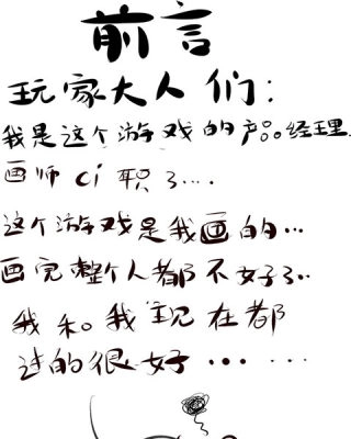 逗比羊驼(3)