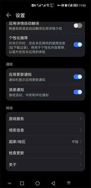 gspace最新版安装下载