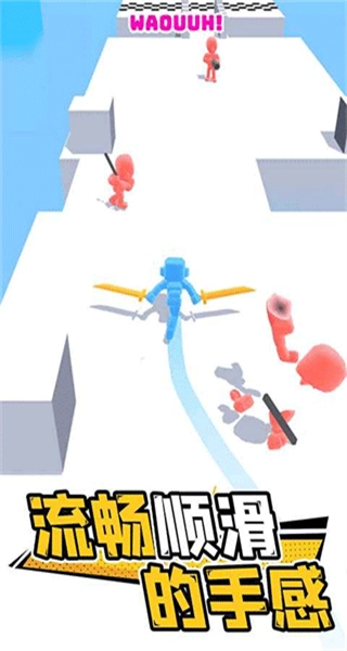 光影武士正版图2