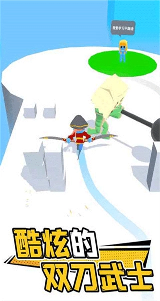 光影武士正版图1