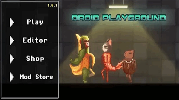 机器人沙盒游乐场去广告版图4