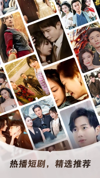 免费短剧四川话