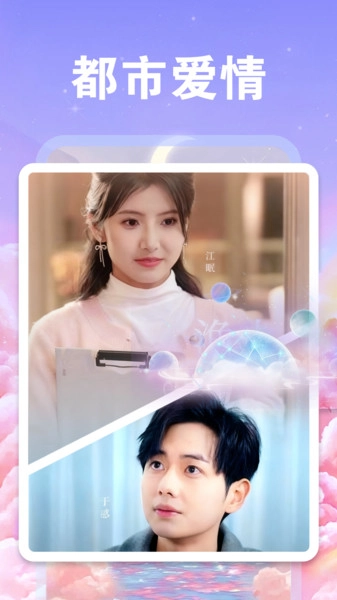 免费短剧四川话