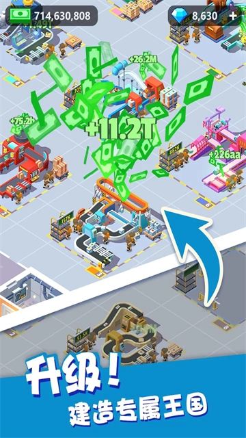 我快递送得贼快最新版(3)