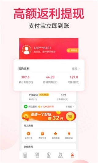 好省丫