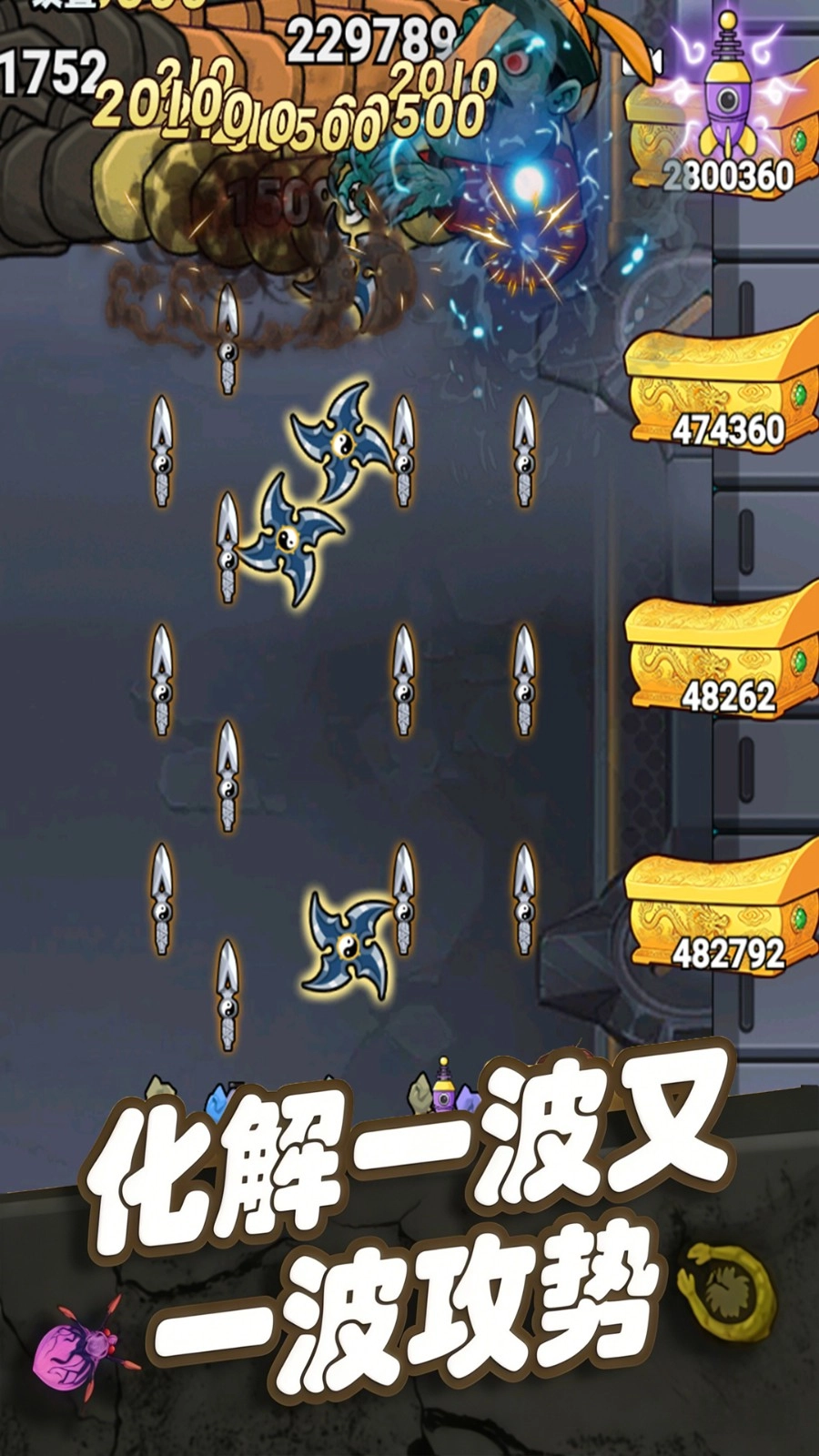 爷爷打僵尸图1