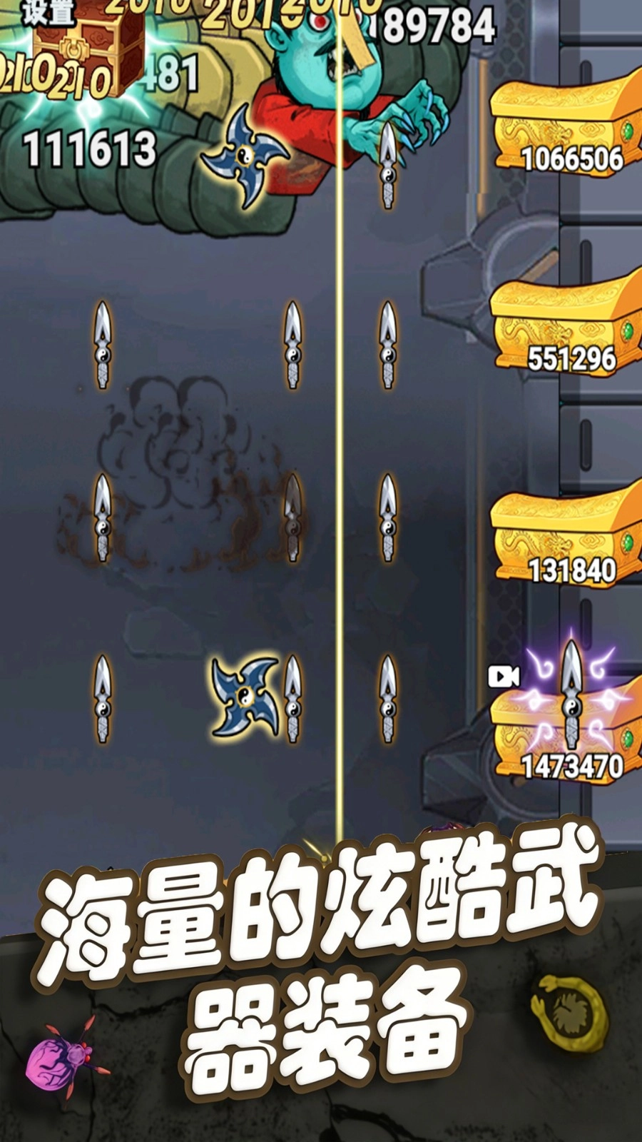 爷爷打僵尸图3