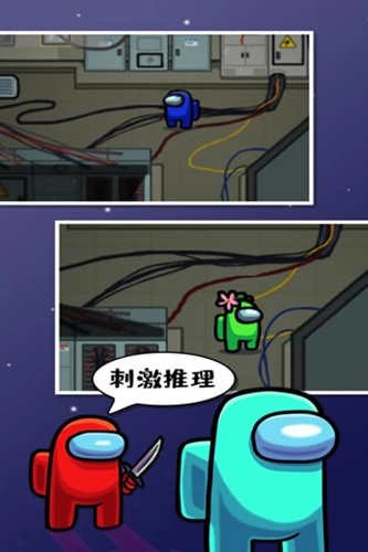 在我们之间2026年最新版(2)