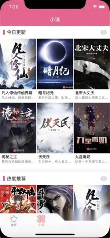 囧次元动漫  手机版