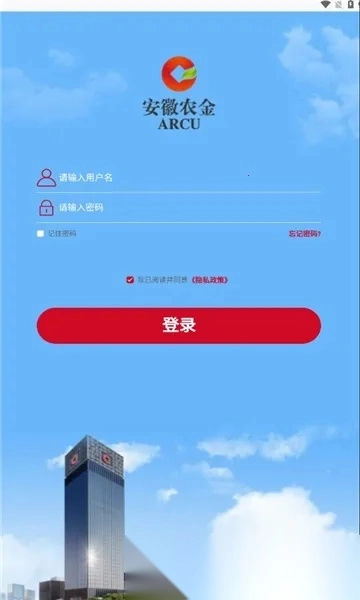 农金学堂(线上职业培训)  手机版